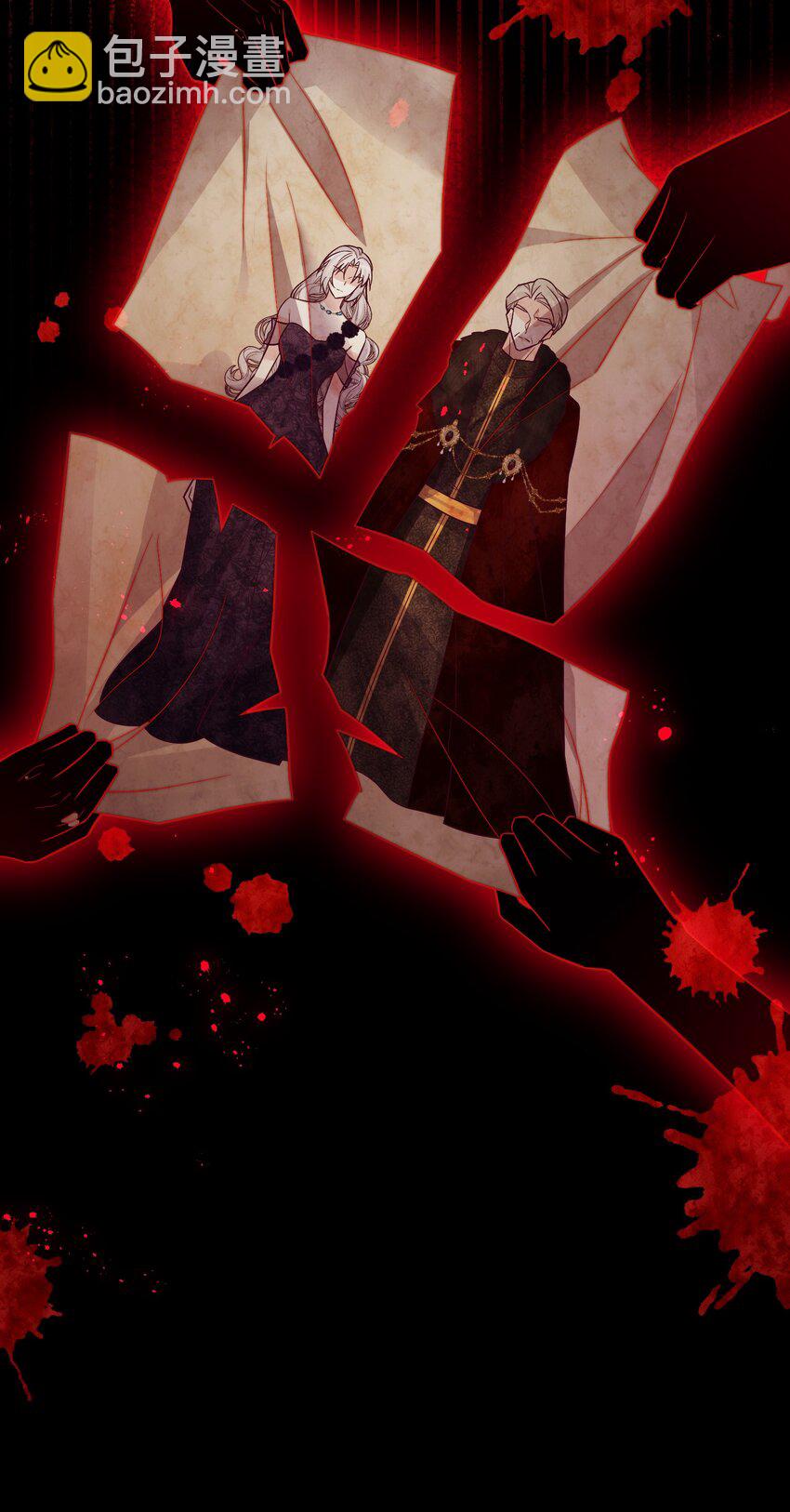 《魔法学园的恶役千金》015 对策 第3页