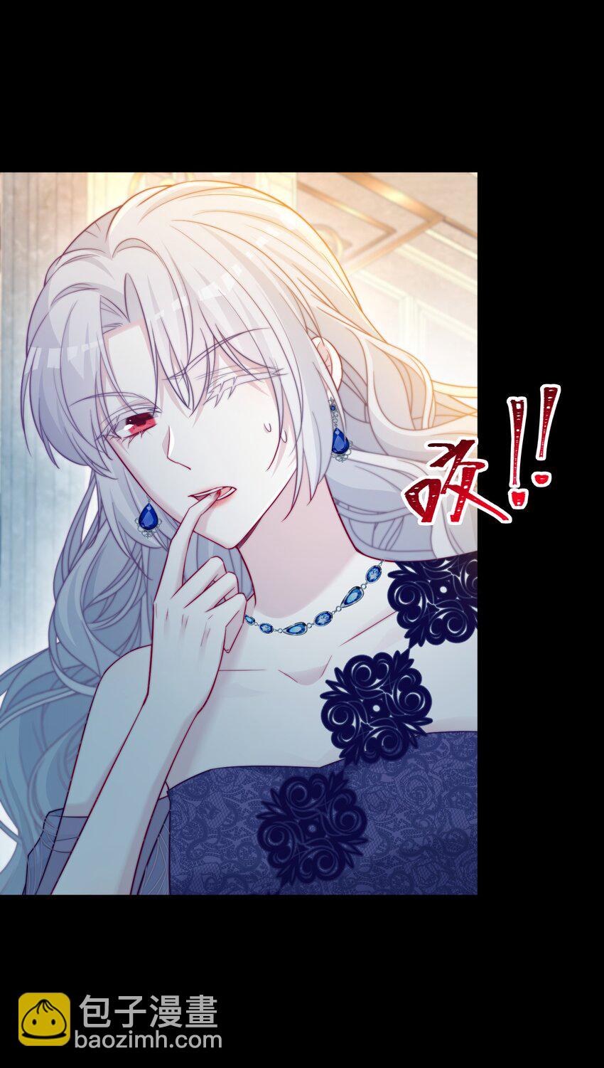 《魔法学园的恶役千金》015 对策 第8页
