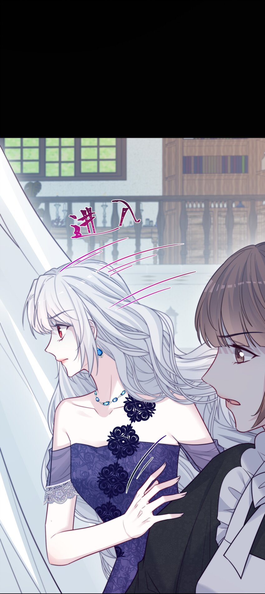 《魔法学园的恶役千金》014 疫病 第33页