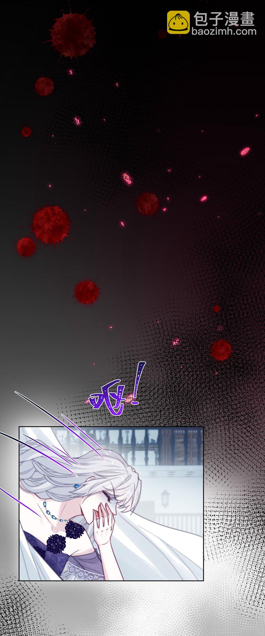 《魔法学园的恶役千金》014 疫病 第35页