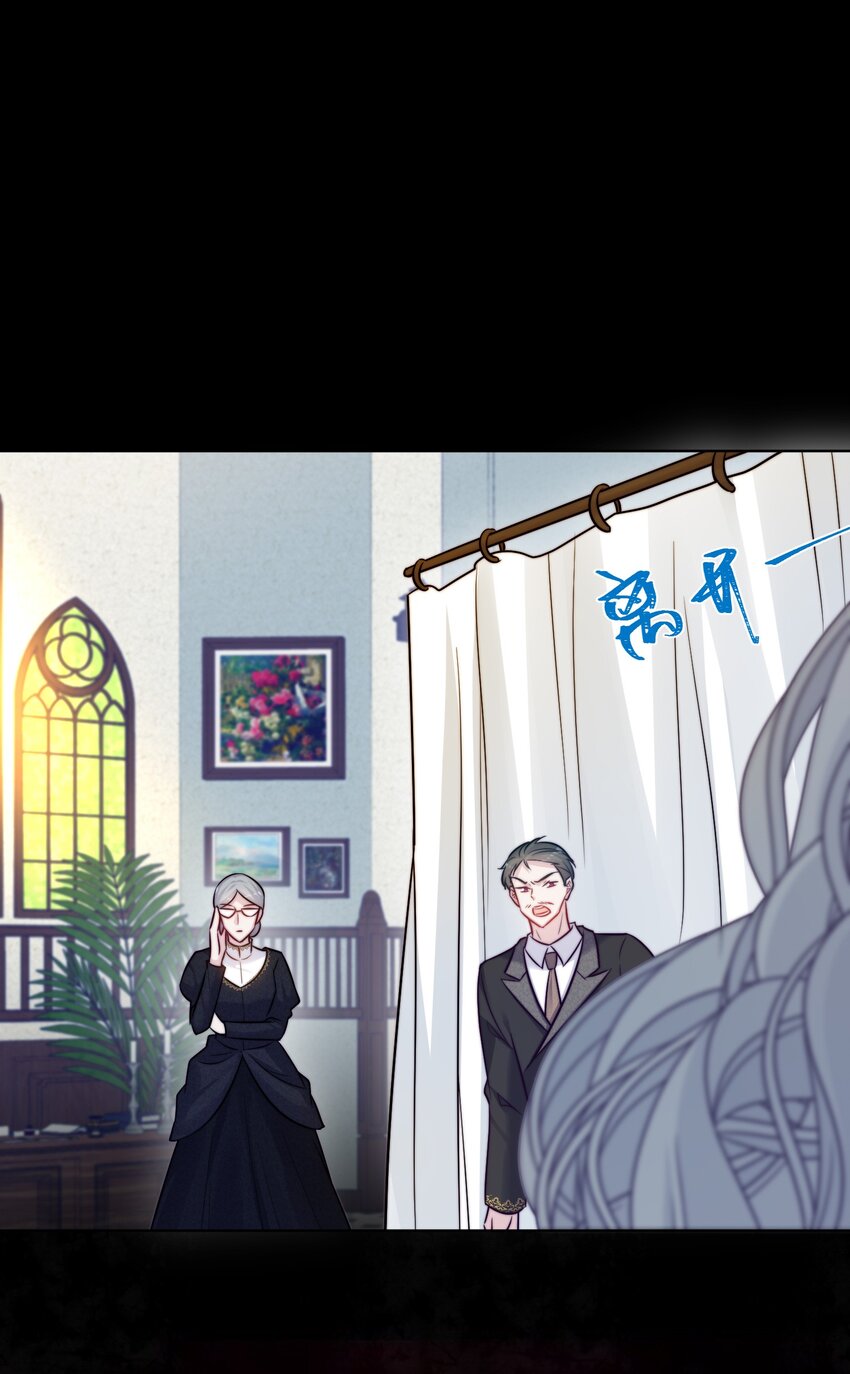 《魔法学园的恶役千金》014 疫病 第46页