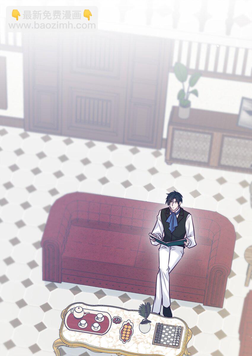 《魔法学园的恶役千金》014 疫病 第6页
