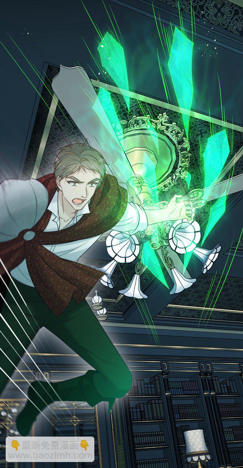 《魔法学园的恶役千金》013 我们解除契约吧 第21页