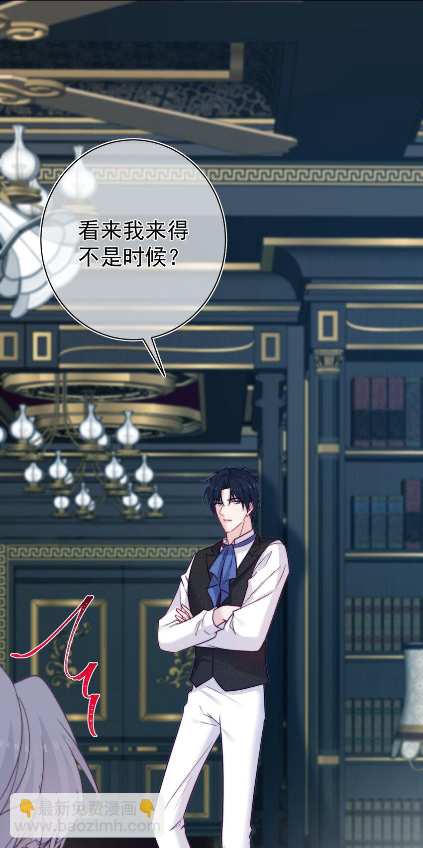 《魔法学园的恶役千金》013 我们解除契约吧 第28页