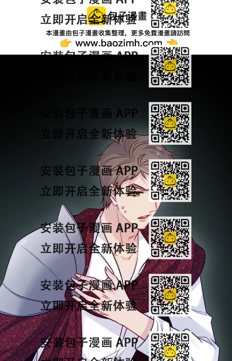 《魔法学园的恶役千金》013 我们解除契约吧 第2页
