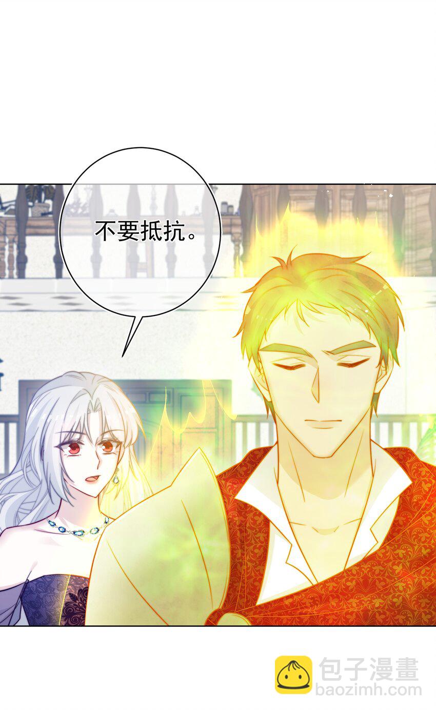 《魔法学园的恶役千金》013 我们解除契约吧 第38页