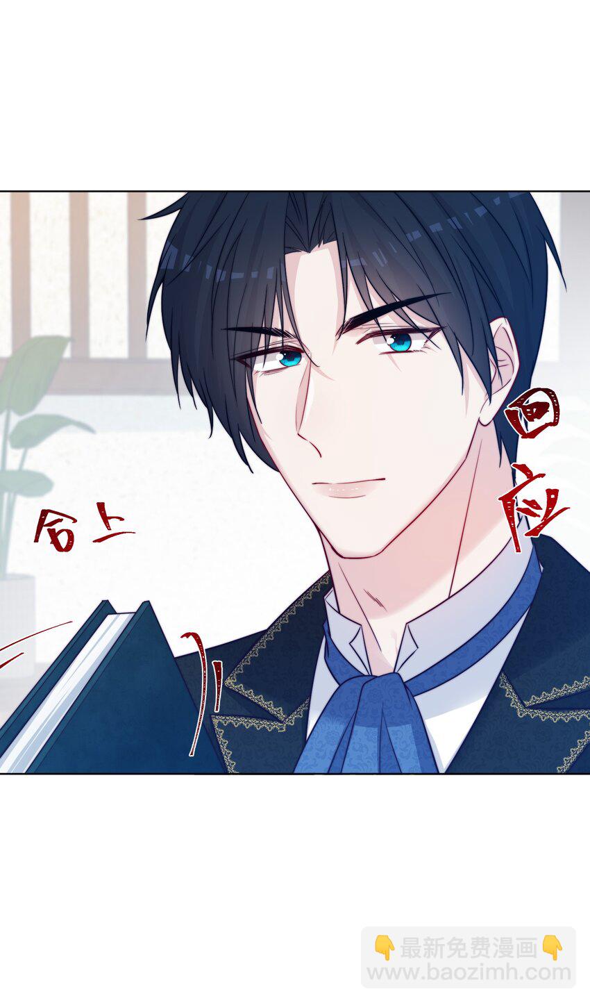 《魔法学园的恶役千金》013 我们解除契约吧 第48页