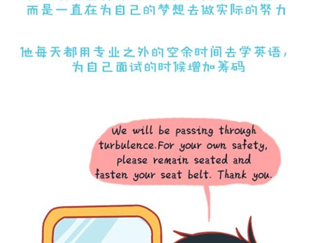 《我足够努力，值得未来所有美好》没有得到，也许是因为不够想要 第10页