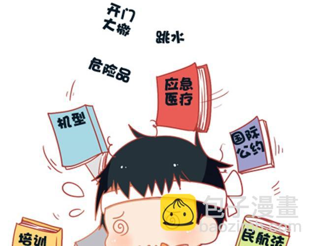 《我足够努力，值得未来所有美好》没有得到，也许是因为不够想要 第12页