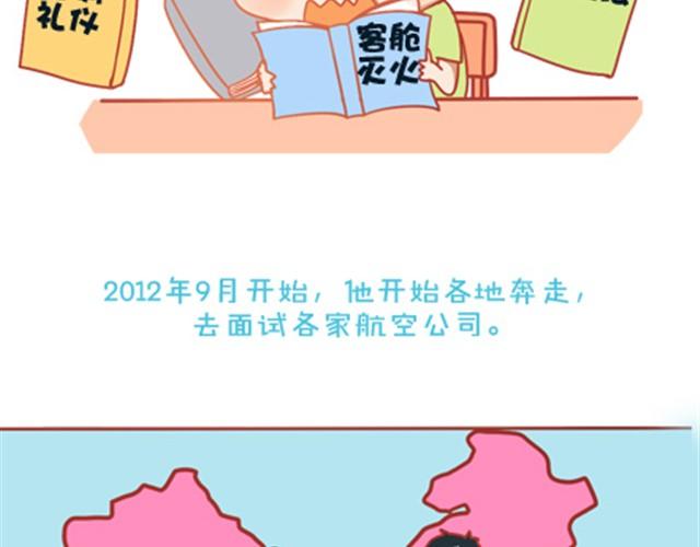《我足够努力，值得未来所有美好》没有得到，也许是因为不够想要 第13页