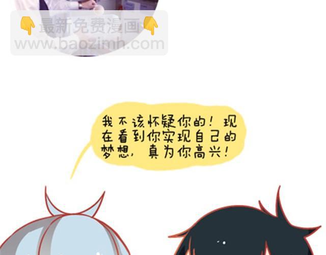 《我足够努力，值得未来所有美好》没有得到，也许是因为不够想要 第19页