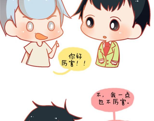 《我足够努力，值得未来所有美好》没有得到，也许是因为不够想要 第20页