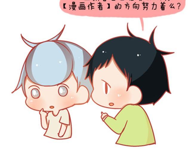 《我足够努力，值得未来所有美好》没有得到，也许是因为不够想要 第22页
