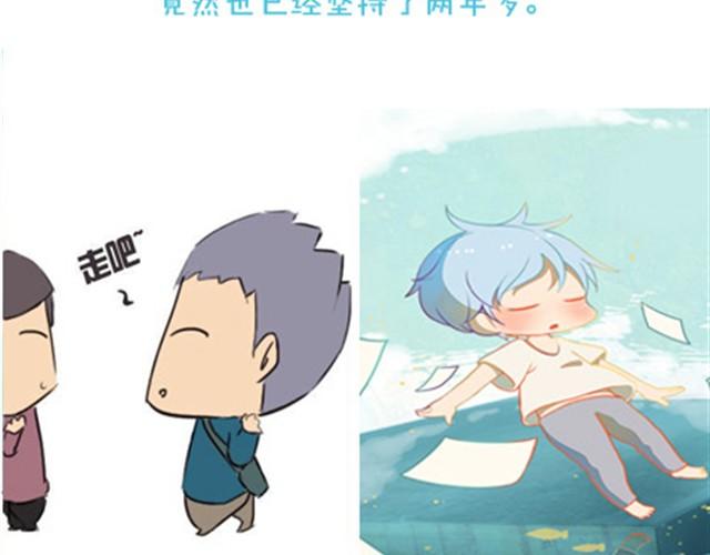 《我足够努力，值得未来所有美好》没有得到，也许是因为不够想要 第25页