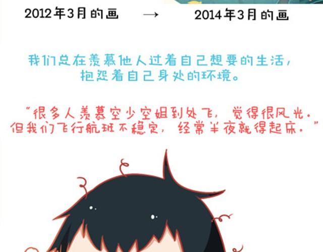 《我足够努力，值得未来所有美好》没有得到，也许是因为不够想要 第26页