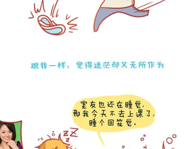 《我足够努力，值得未来所有美好》没有得到，也许是因为不够想要 第2页