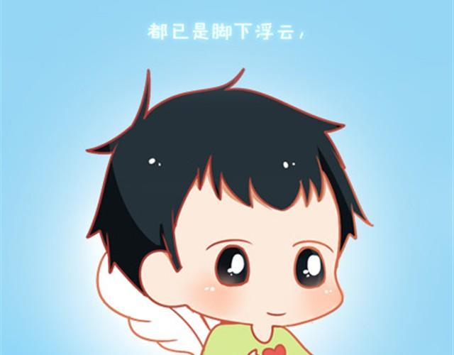 《我足够努力，值得未来所有美好》没有得到，也许是因为不够想要 第31页