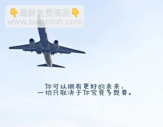 《我足够努力，值得未来所有美好》没有得到，也许是因为不够想要 第34页