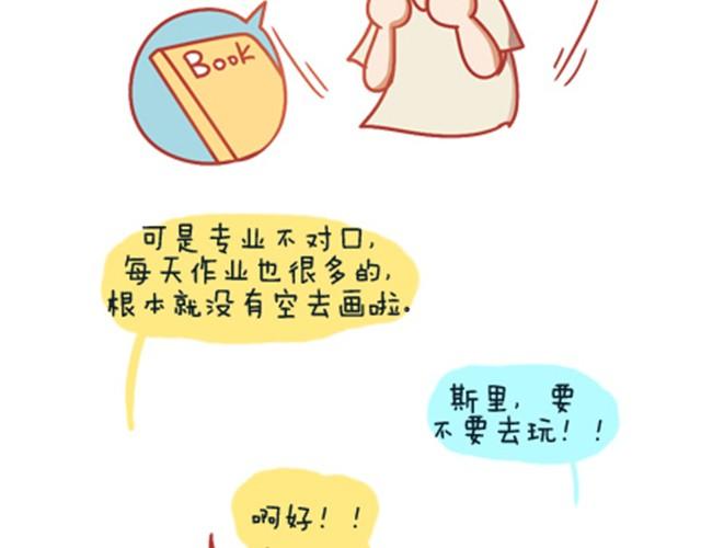 《我足够努力，值得未来所有美好》没有得到，也许是因为不够想要 第5页