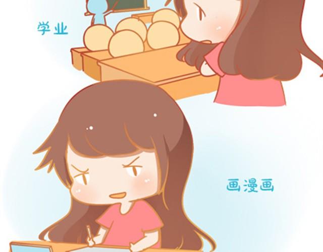 《我足够努力，值得未来所有美好》成长，是变得温柔而强大 第13页