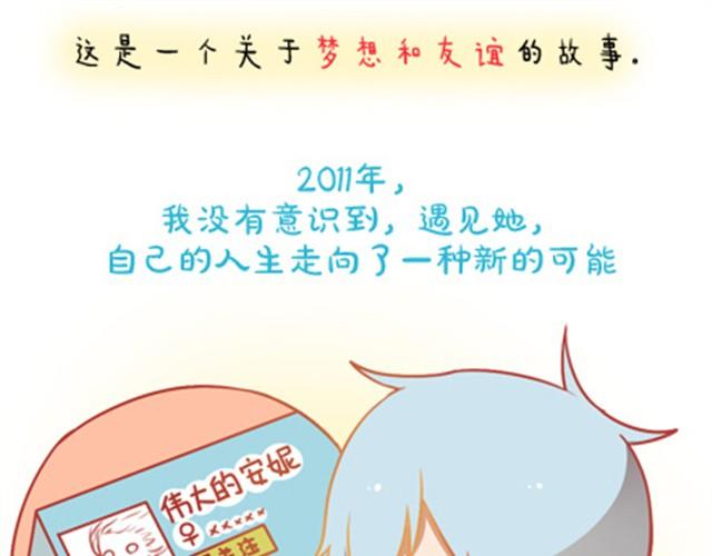 《我足够努力，值得未来所有美好》成长，是变得温柔而强大 第1页