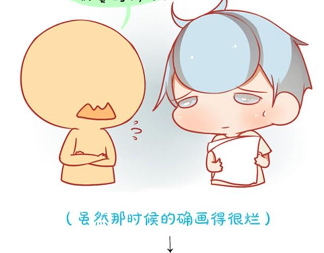 《我足够努力，值得未来所有美好》成长，是变得温柔而强大 第21页