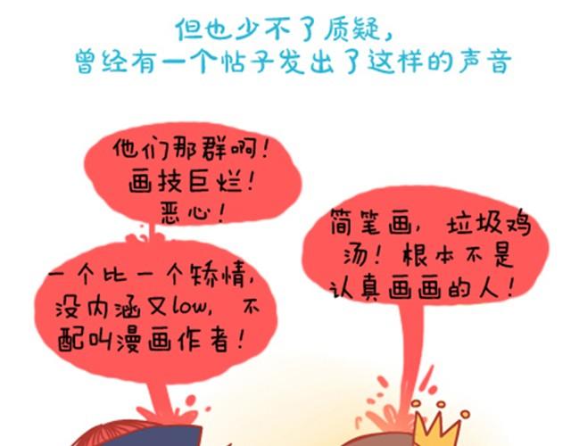 《我足够努力，值得未来所有美好》成长，是变得温柔而强大 第26页