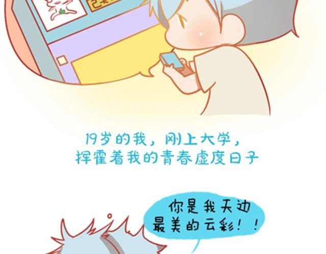 《我足够努力，值得未来所有美好》成长，是变得温柔而强大 第2页