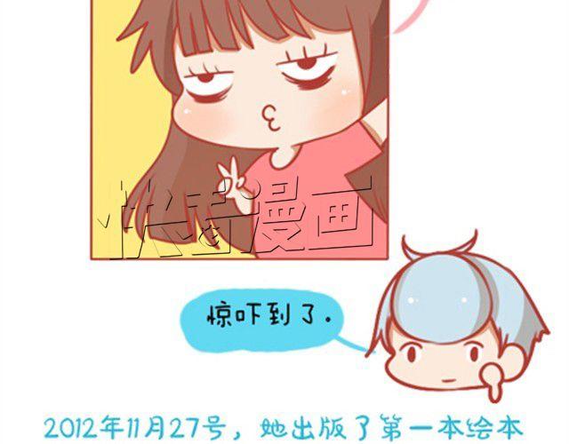 《我足够努力，值得未来所有美好》成长，是变得温柔而强大 第32页