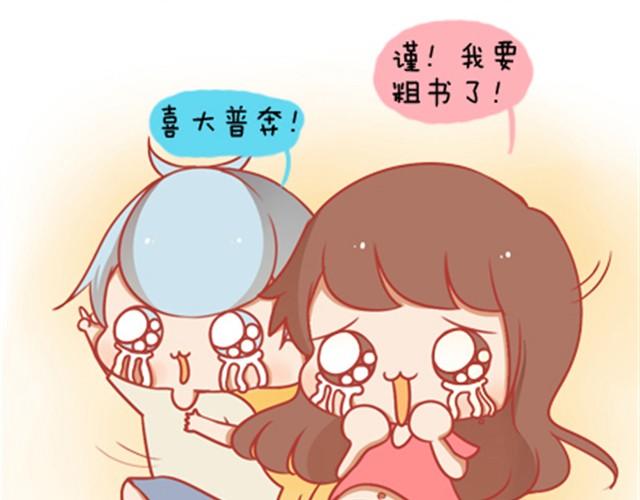 《我足够努力，值得未来所有美好》成长，是变得温柔而强大 第33页