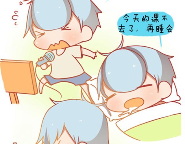 《我足够努力，值得未来所有美好》成长，是变得温柔而强大 第3页