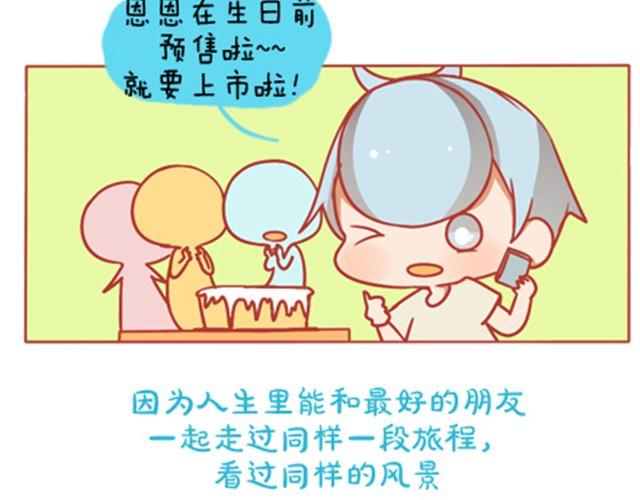 《我足够努力，值得未来所有美好》成长，是变得温柔而强大 第46页