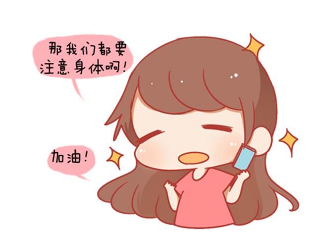 《我足够努力，值得未来所有美好》成长，是变得温柔而强大 第47页