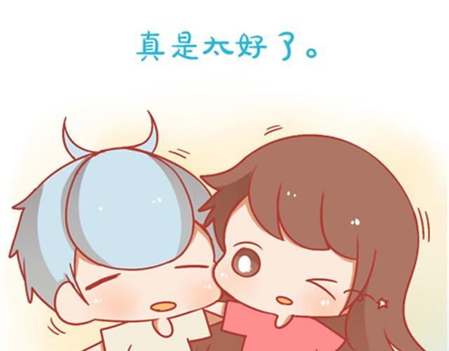 《我足够努力，值得未来所有美好》成长，是变得温柔而强大 第48页