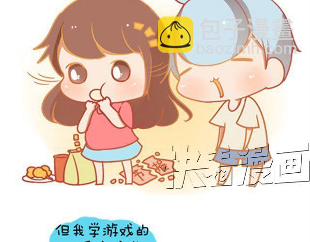 《我足够努力，值得未来所有美好》成长，是变得温柔而强大 第5页