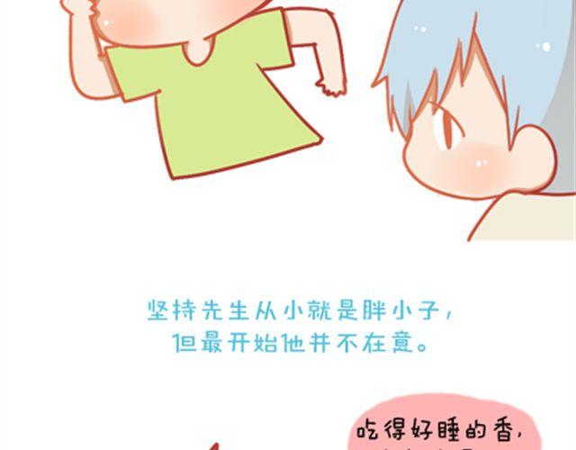 《我足够努力，值得未来所有美好》感谢拼命的自己 第10页