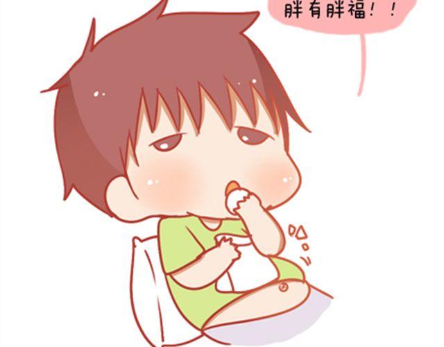 《我足够努力，值得未来所有美好》感谢拼命的自己 第11页
