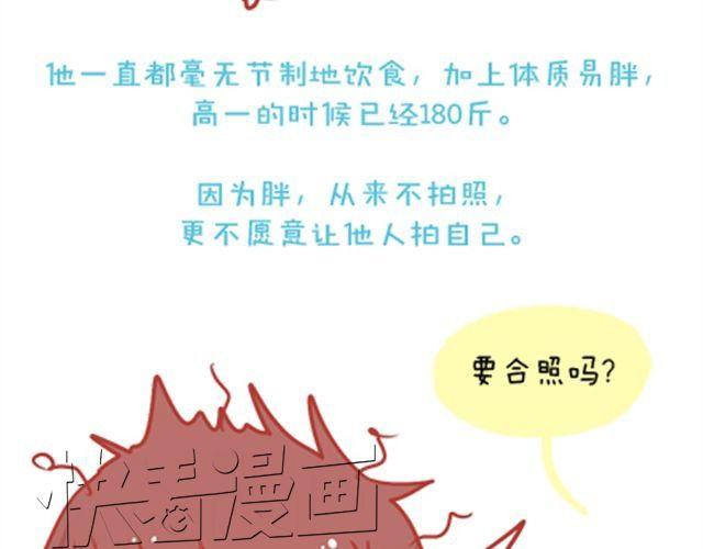《我足够努力，值得未来所有美好》感谢拼命的自己 第12页