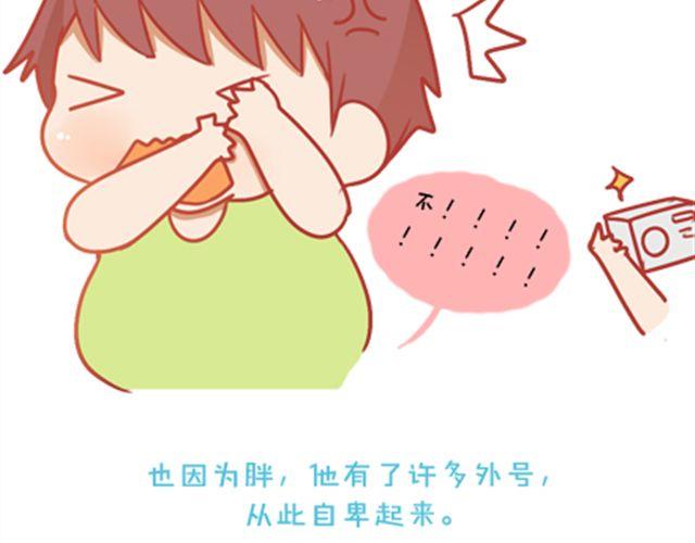 《我足够努力，值得未来所有美好》感谢拼命的自己 第13页