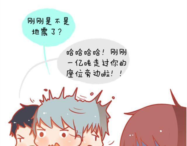 《我足够努力，值得未来所有美好》感谢拼命的自己 第14页