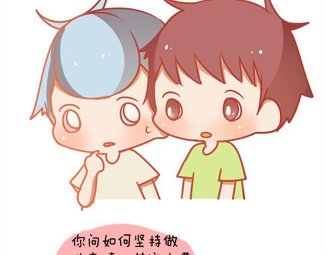 《我足够努力，值得未来所有美好》感谢拼命的自己 第26页