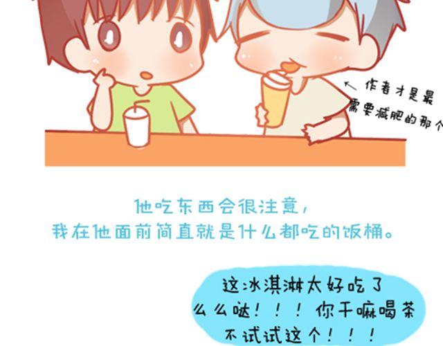 《我足够努力，值得未来所有美好》感谢拼命的自己 第2页