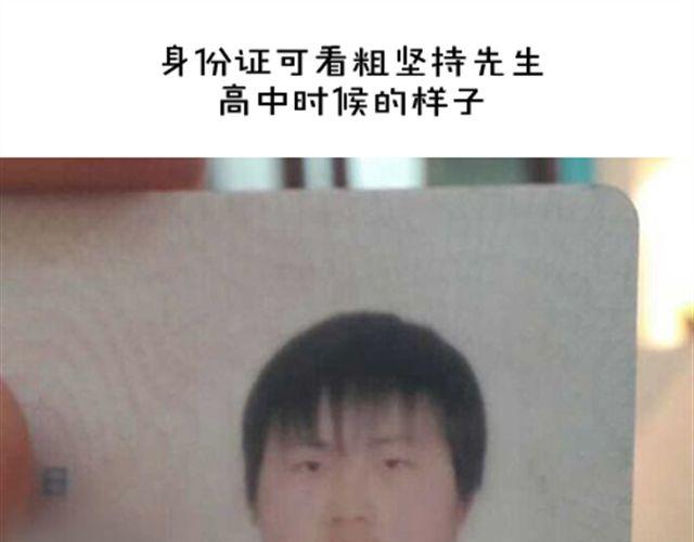 《我足够努力，值得未来所有美好》感谢拼命的自己 第34页