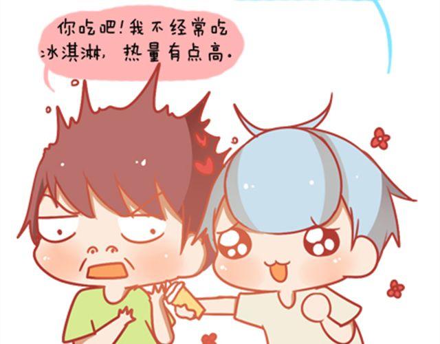 《我足够努力，值得未来所有美好》感谢拼命的自己 第3页