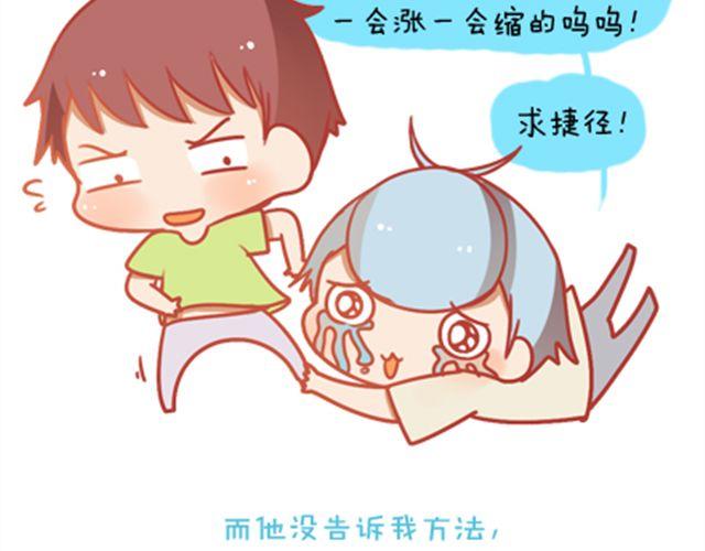 《我足够努力，值得未来所有美好》感谢拼命的自己 第8页