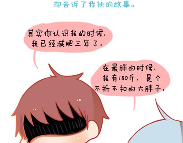 《我足够努力，值得未来所有美好》感谢拼命的自己 第9页