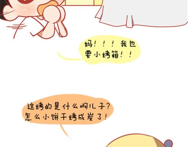 《我足够努力，值得未来所有美好》当你迷茫的时候，正是你进步的时候 第15页