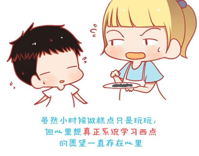 《我足够努力，值得未来所有美好》当你迷茫的时候，正是你进步的时候 第16页