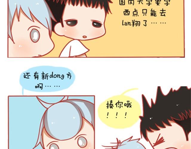 《我足够努力，值得未来所有美好》当你迷茫的时候，正是你进步的时候 第18页
