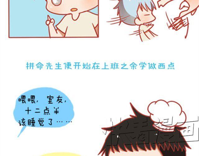 《我足够努力，值得未来所有美好》当你迷茫的时候，正是你进步的时候 第19页